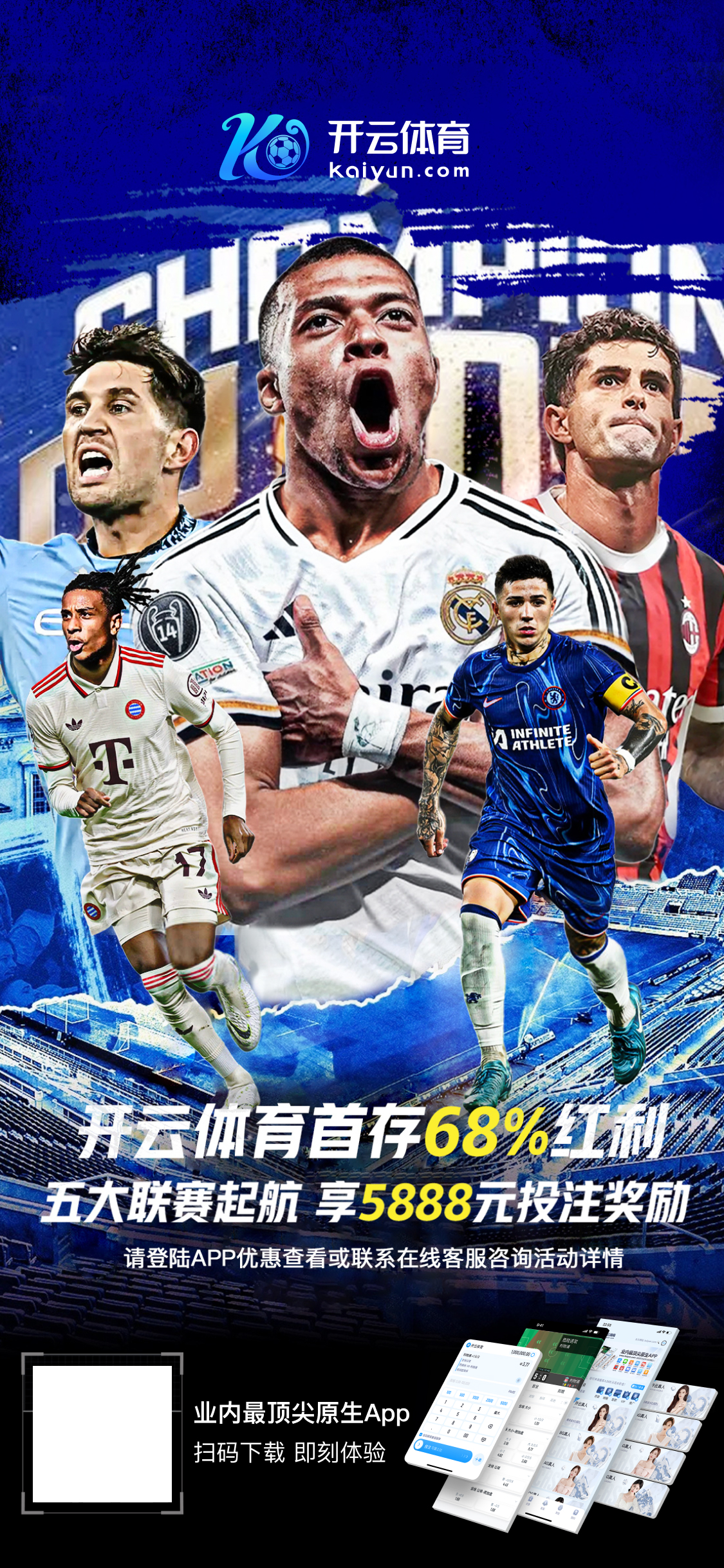 ag真人官方网v3.576.935.4226 安卓版 